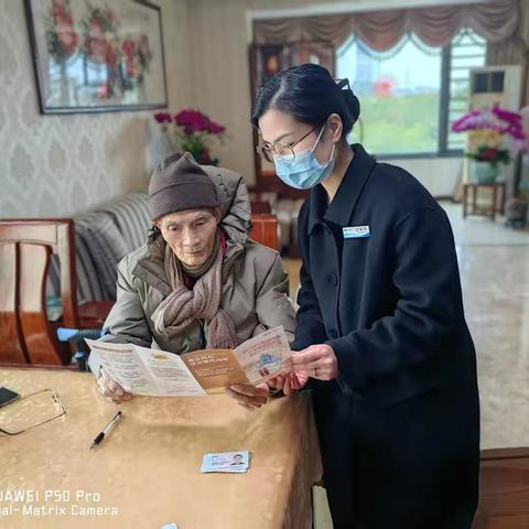 厦门银行杏林支行关爱老年群体，守护钱袋子