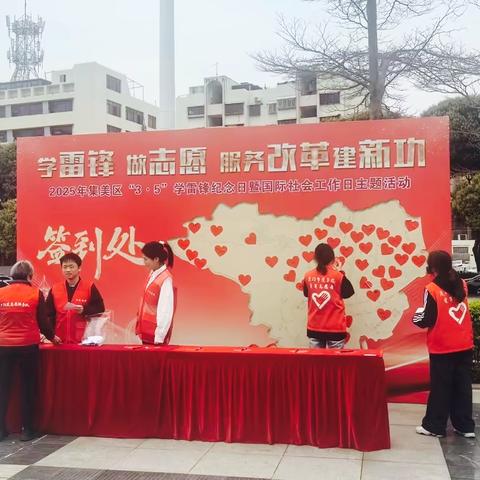 厦门银行杏林支行开展3.15金融消费者权益宣传活动