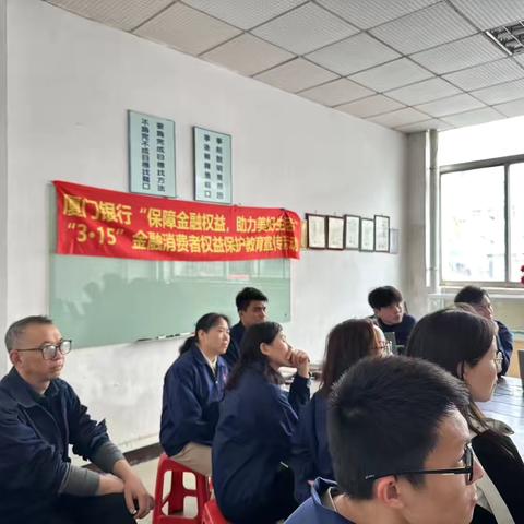 “3.15”支付为民，远离非法中介