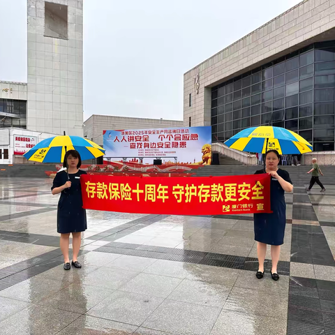 提升金融安全意识，远离诈骗陷阱