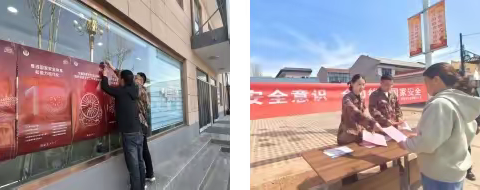 常张乡开展“4·15”全民国家安全教育日宣传活动