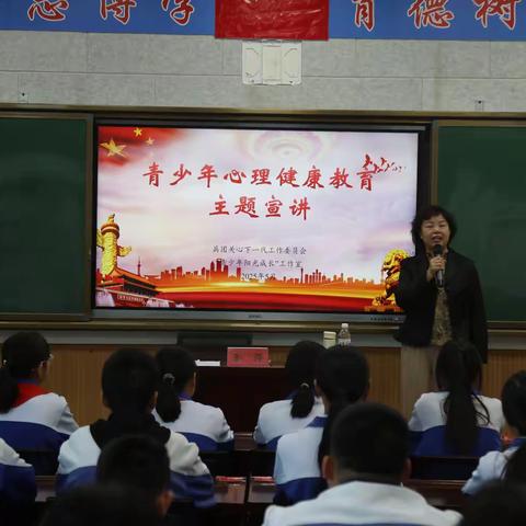 【心理健康】 从“心”出发，守护成长每一步