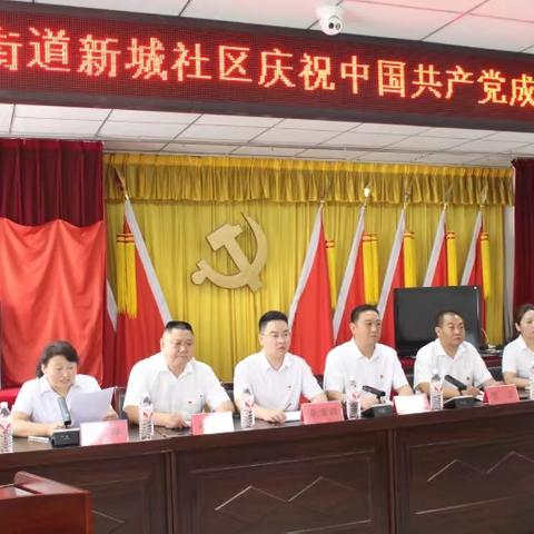 新城社区2025年新春贺词