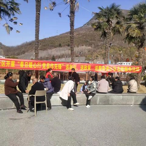 新城社区开展“春日暖心行 党员作先锋”送岗位、送政策、送服务进小区志愿服务活动