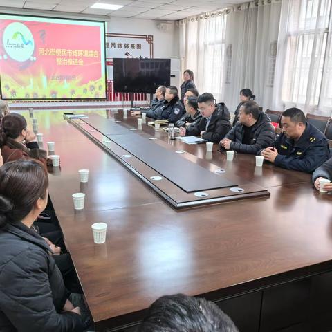 新城社区召开姚家湾便民市场环境综合整治推进会