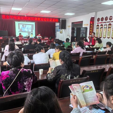 新城社区开展“巾帼家政进社区，暖心服务零距离”活动