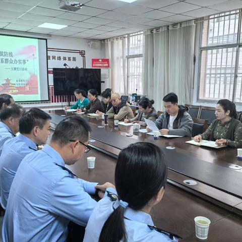 新城社区“税社携手筑防线 心系群众办实事”主题党日活动