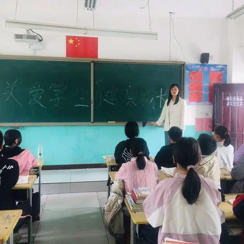 关爱学生幸福成长——临漳县章里集中心校北柴屯学校关爱学生幸福成长活动