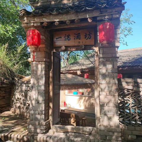 六盘山下老巷子