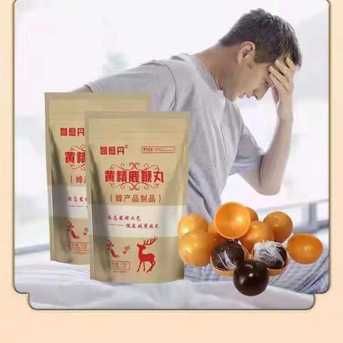 致力于成为中国健康产业的领跑者为每一位客户创造健康丰盛的人生解除人生病痛 恢复精彩人生