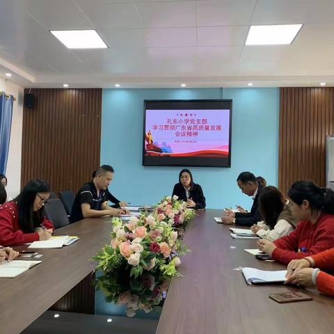 踔厉奋发担使命 减负提质要力行