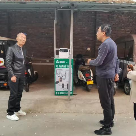 小乙议|太乙路社区携手教师新村小区物业共同解决充电桩难题