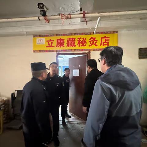 小乙安 | 部门联合出击，筑牢安全防线—太乙路社区联合多部门开展非法经营店铺专项检查行动