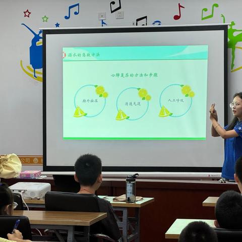 伙伴计划伴童行 安全教育护成长 ——铁新社区开展青少年暑期安全知识互动课堂