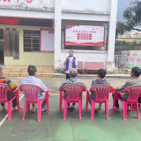 “夕阳我最红--畅谈晚年”---学习小组活动第六节——不说再见