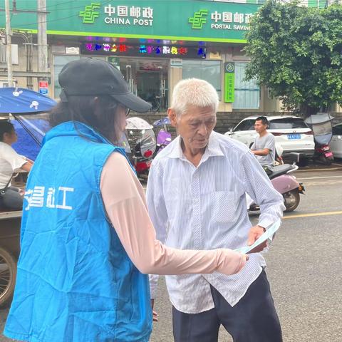 “垃圾分分类，资源不浪费”主题宣传活动