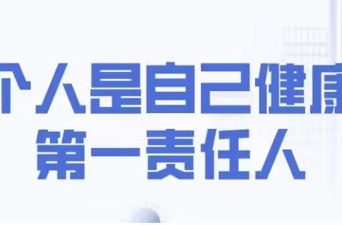 【安全贴士】“五一”假期安全提示——东金小学宣