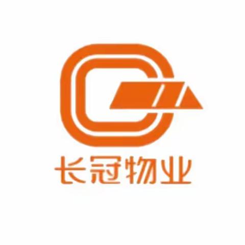 长冠物业克拉公馆1月份工作汇报