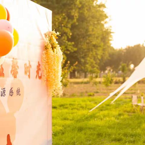 【以爱之名，共享温馨时光】母亲节亲子户外活动