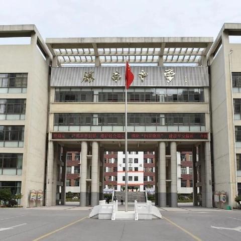 筑牢冬季安全防线， 点燃学习激情，﻿ ﻿共掀冬季学习热潮 ﻿——滕南中学八年级升旗仪式