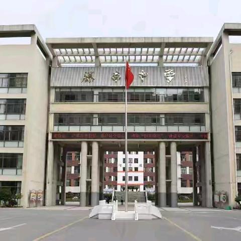 以测促训强体魄 蓄力中考展锋芒 ﻿——滕南中学九年级体育测试