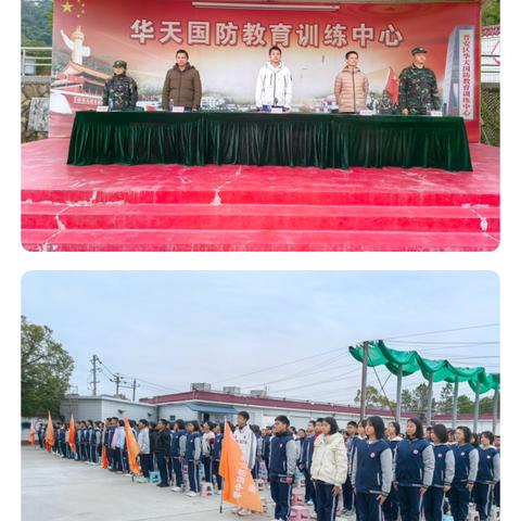 多彩社会实践，点亮青春成长之路—记福州市秀山初级中学2024年社会实践活动