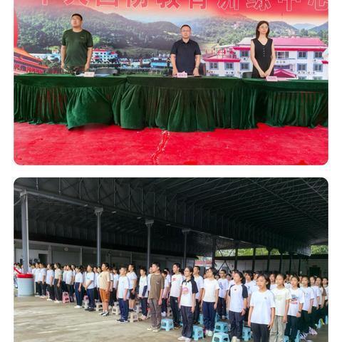 青春研学正当时，实践赋能向未来—记福州市象峰学校二部2025年研学实践活动