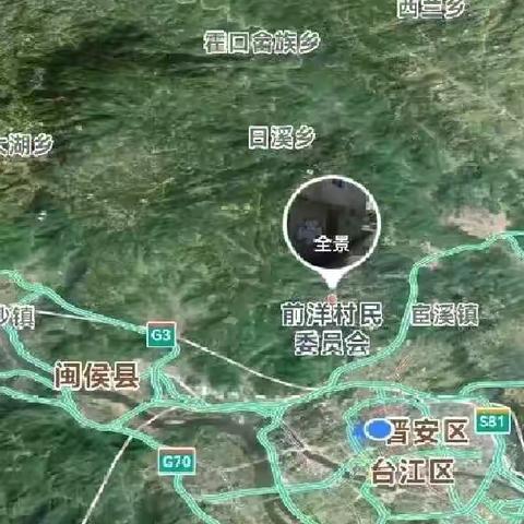 探趣美丽新农村——福州第七中学主题校区走进最美前洋村