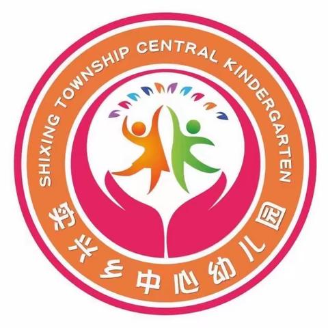 【园所•通知】——实兴乡中心幼儿园2024年清明节放假通知