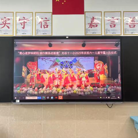 向阳而生 和美同行  ‍202班第16周班级生活