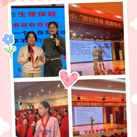 向阳而生 和美同行——302和美班第十一周班级生活