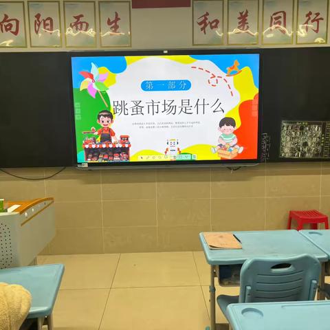 四时更迭 元春肇始——302和美班班级生活新年篇