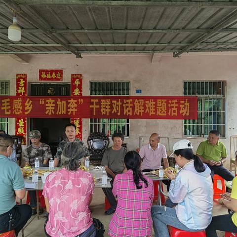 干群对话共商美丽乡村