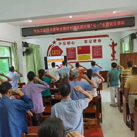 慰问党员同志，献礼党的生日