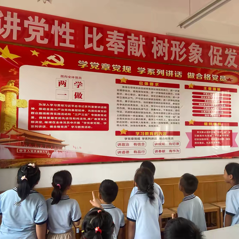 童心向党 与党“童”行——席厂小学幼儿园庆“七一”系列活动