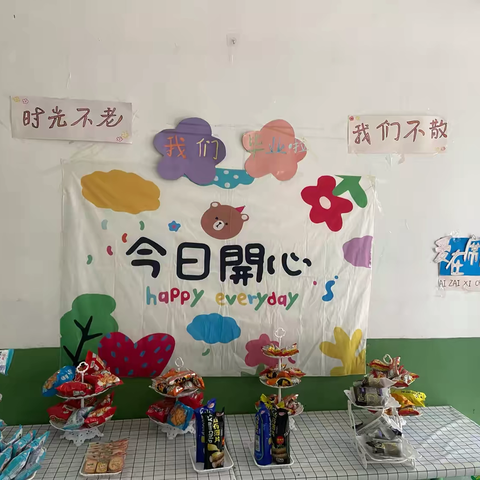 【童年不散场，毕业快乐】——席厂小学幼儿园毕业典礼