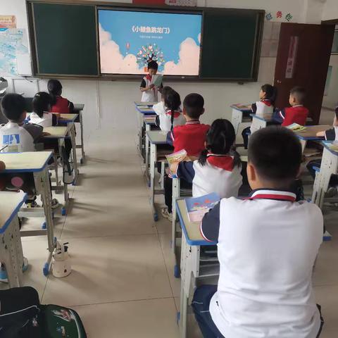 吴庙小学：寻找动物好朋友—二年级整本书阅读《小鲤鱼跳龙门》