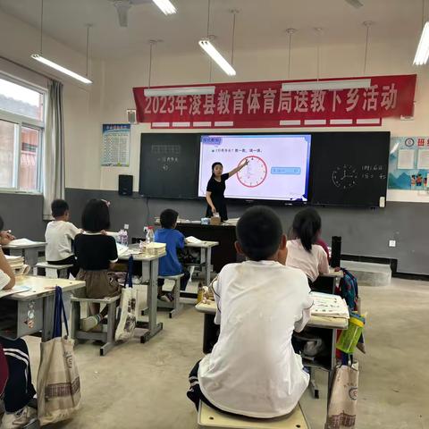 走进数学课堂，感受智慧飞扬——了堤中心校数学公开课