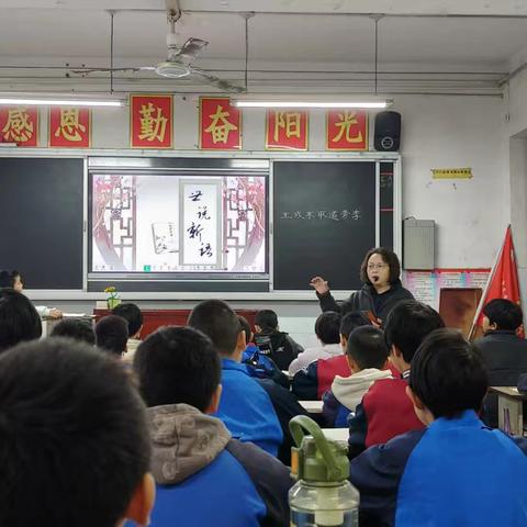 品古文气韵，学魏晋风骨 --龙安二中小学语文过关课《王戎不取道旁李》 ‍