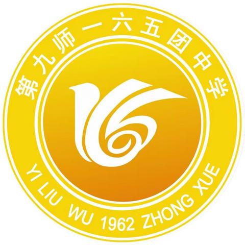 165团中学开展冬季呼吸道传染病预防活动