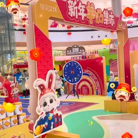 佳贝艾特羊奶集市（南国宝宝海口龙桥店）👯