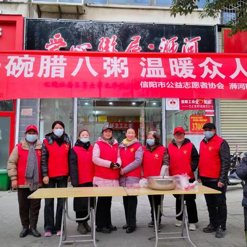 腊八节：一碗粥的温暖