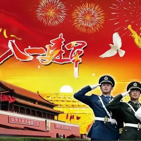 铁血军魂薪火传 忠诚担当家国情