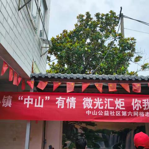 献礼建党105周年 暖心敬老润人心