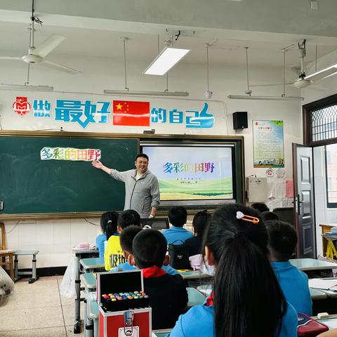 融美于心，化美于行——记金华市北苑小学、金华市白龙桥小学美术组教研共同体活动