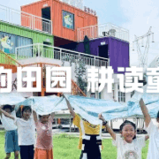 ‍2025年迪贝乐研学趣春游
