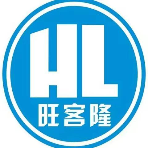 情暖腊八 过了腊八就是年，一年一岁一团圆 活动时间:元月5日～8日