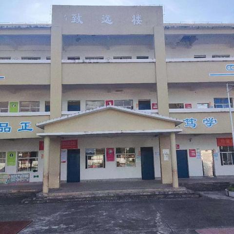 新陂乡塘坑小学2024年秋学期开学通告