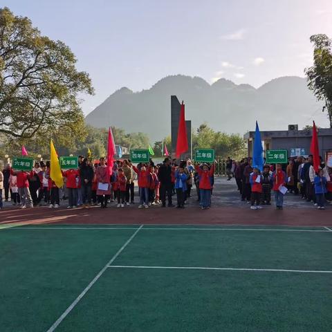 麻旺镇平旦小学亲子趣味运动会