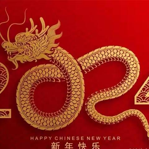 麻旺镇平旦小学元旦放假通知